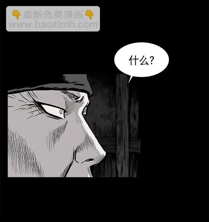 第 87 页