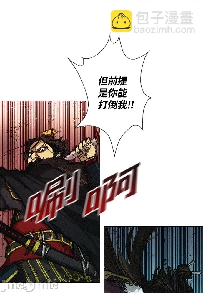 第 60 页
