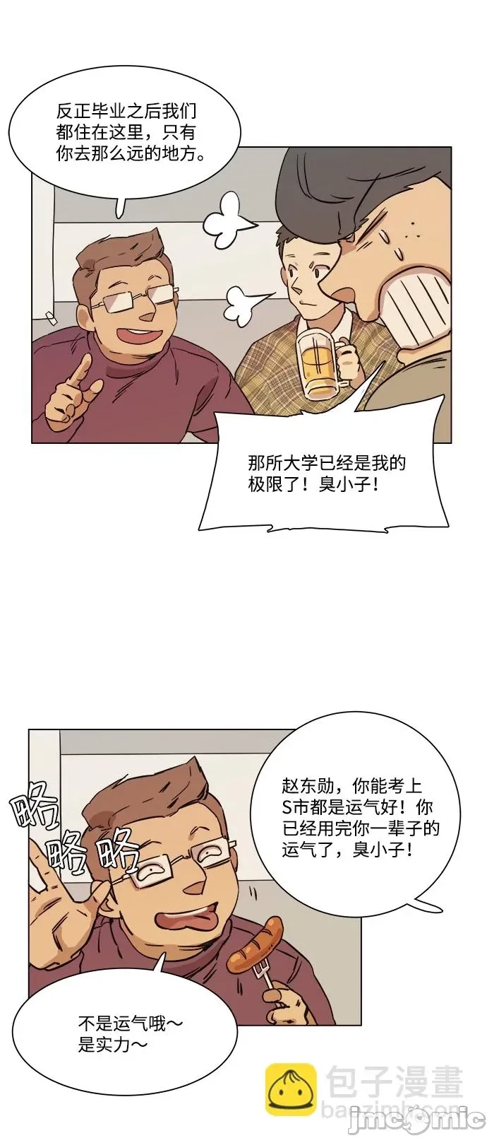 第 45 页