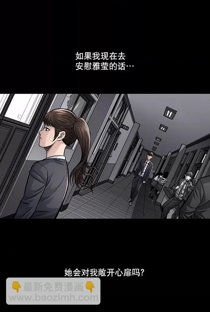 第 83 页