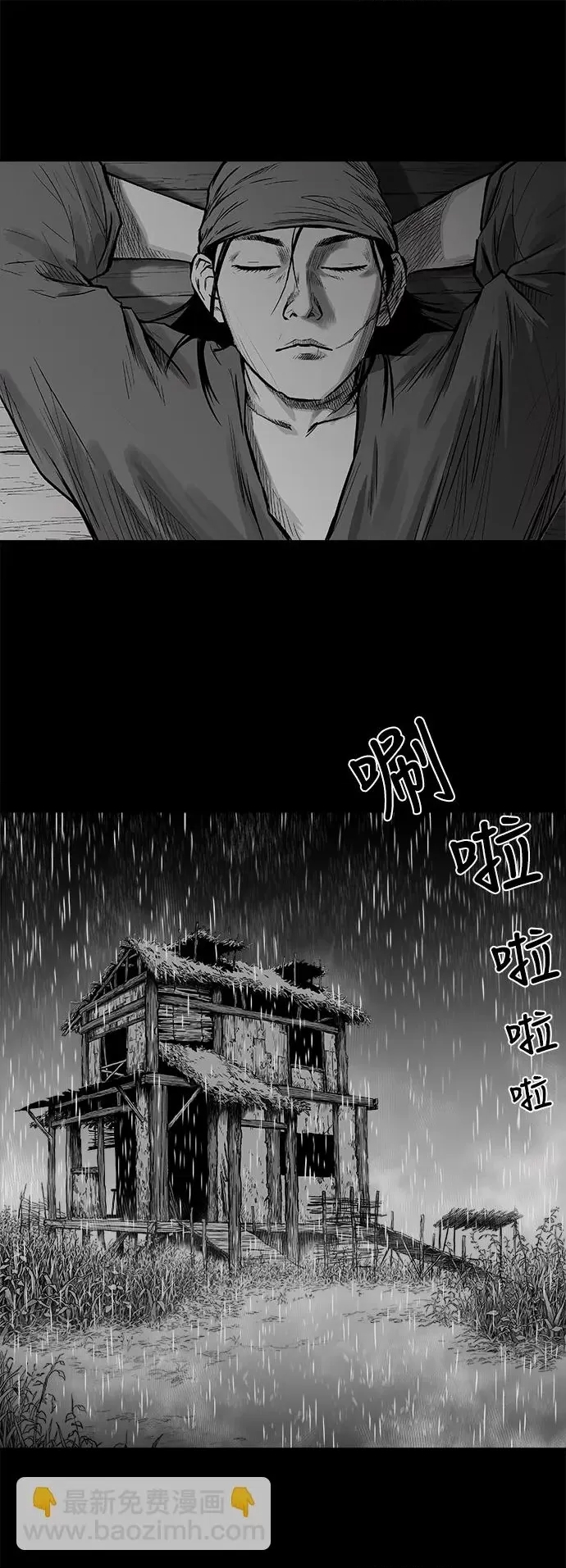 第 93 页