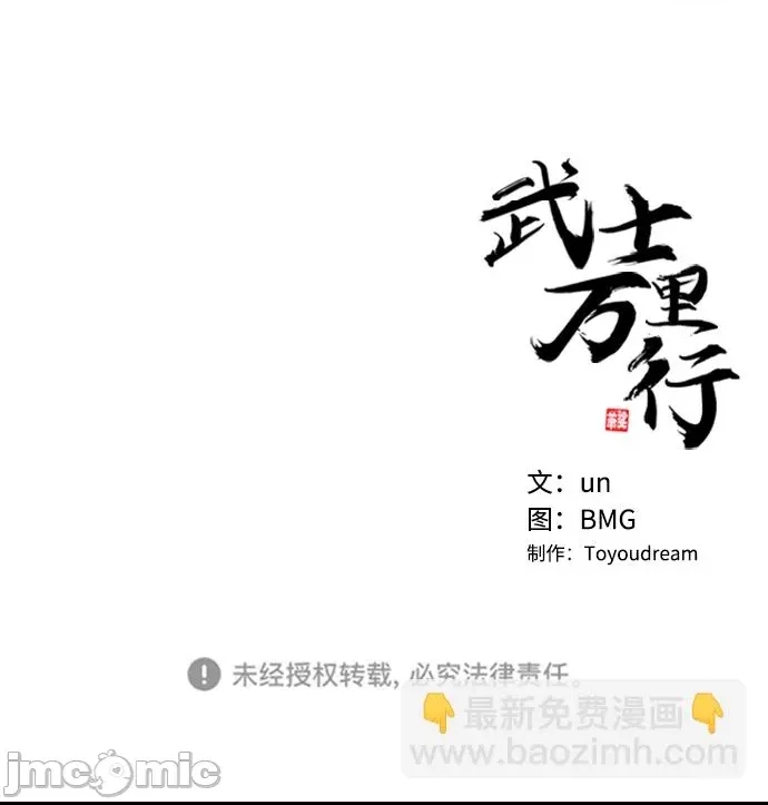 第 85 页