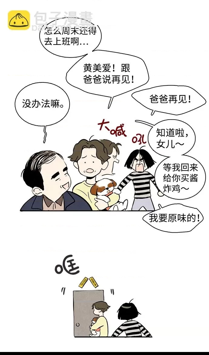 第 76 页