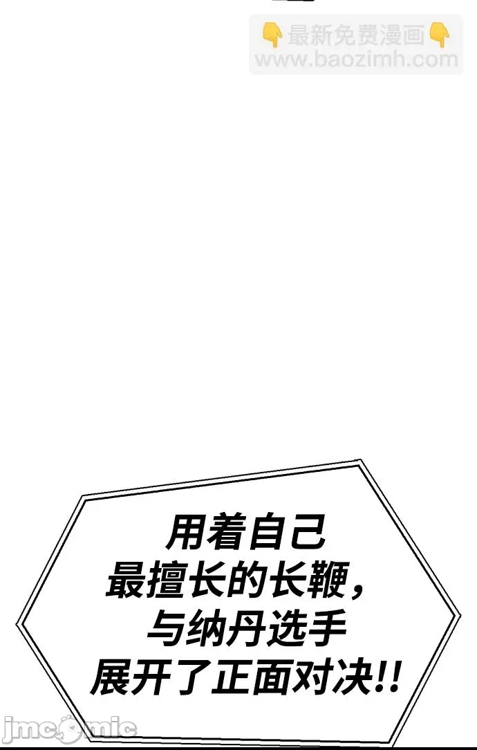 第 85 页