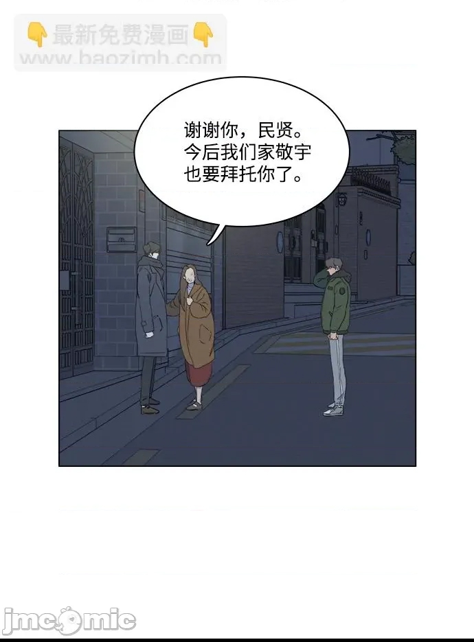 第 60 页