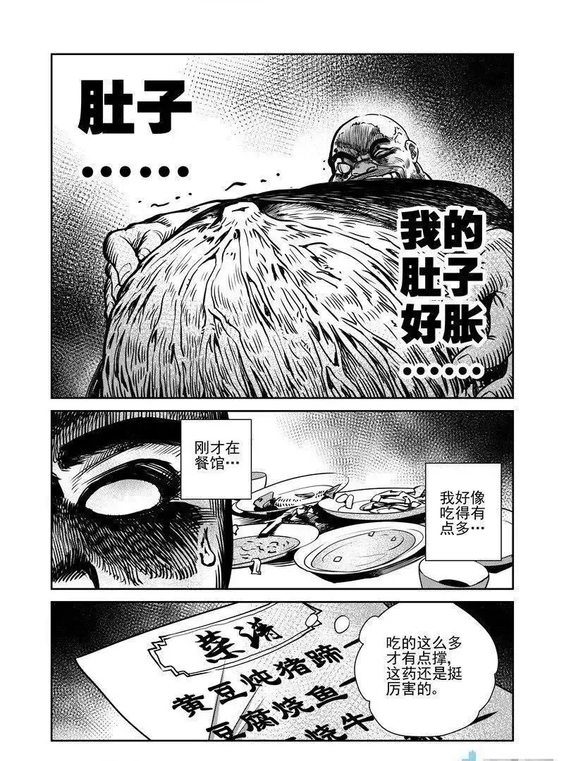 第 51 页
