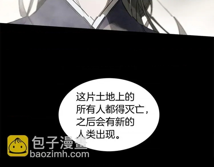 第 87 页
