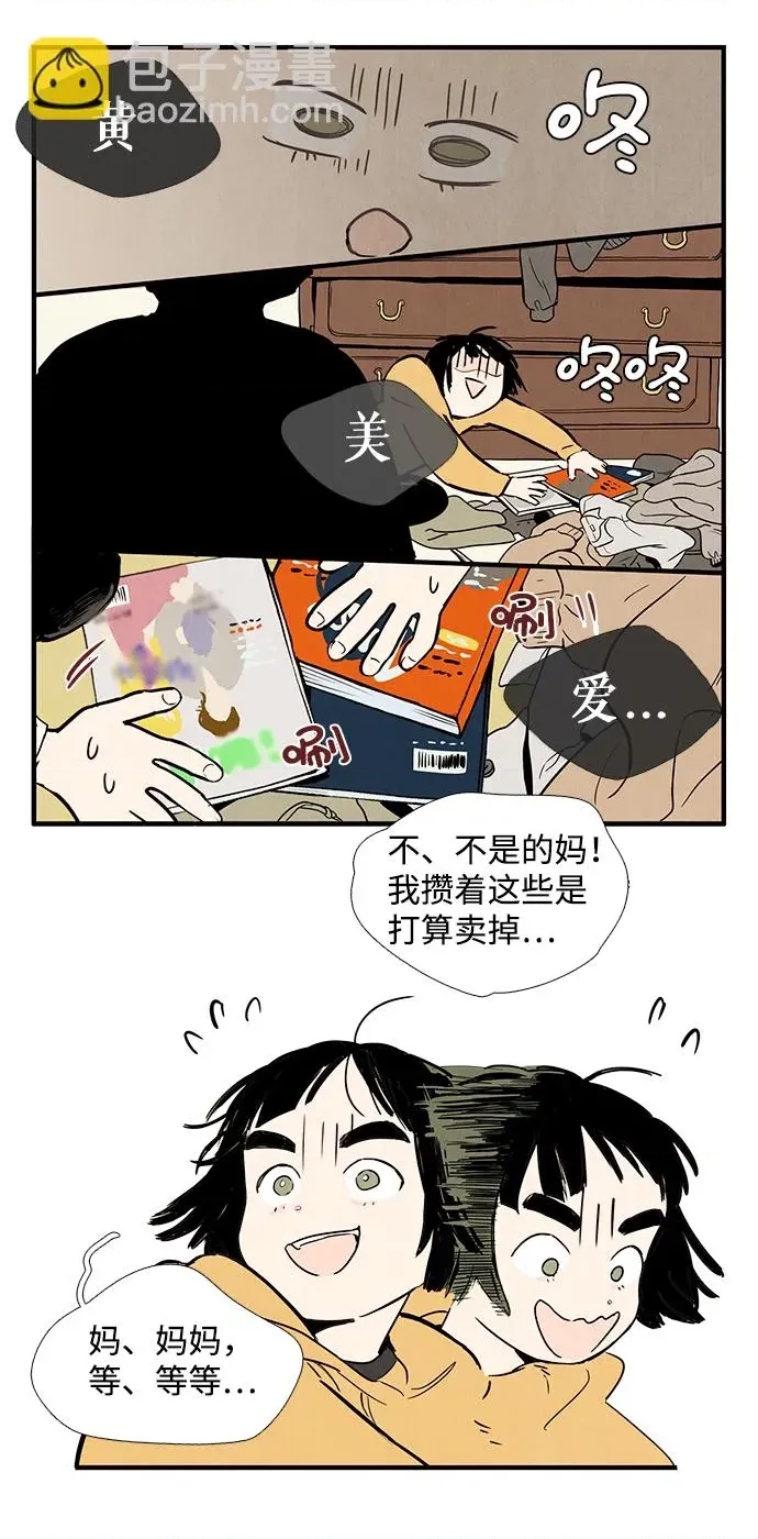 第 113 页