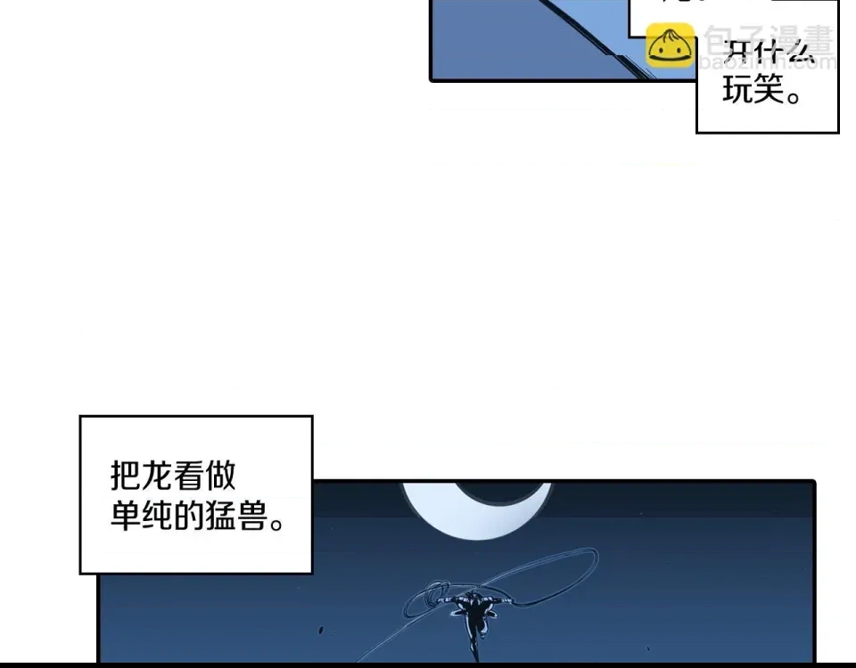 第 114 页