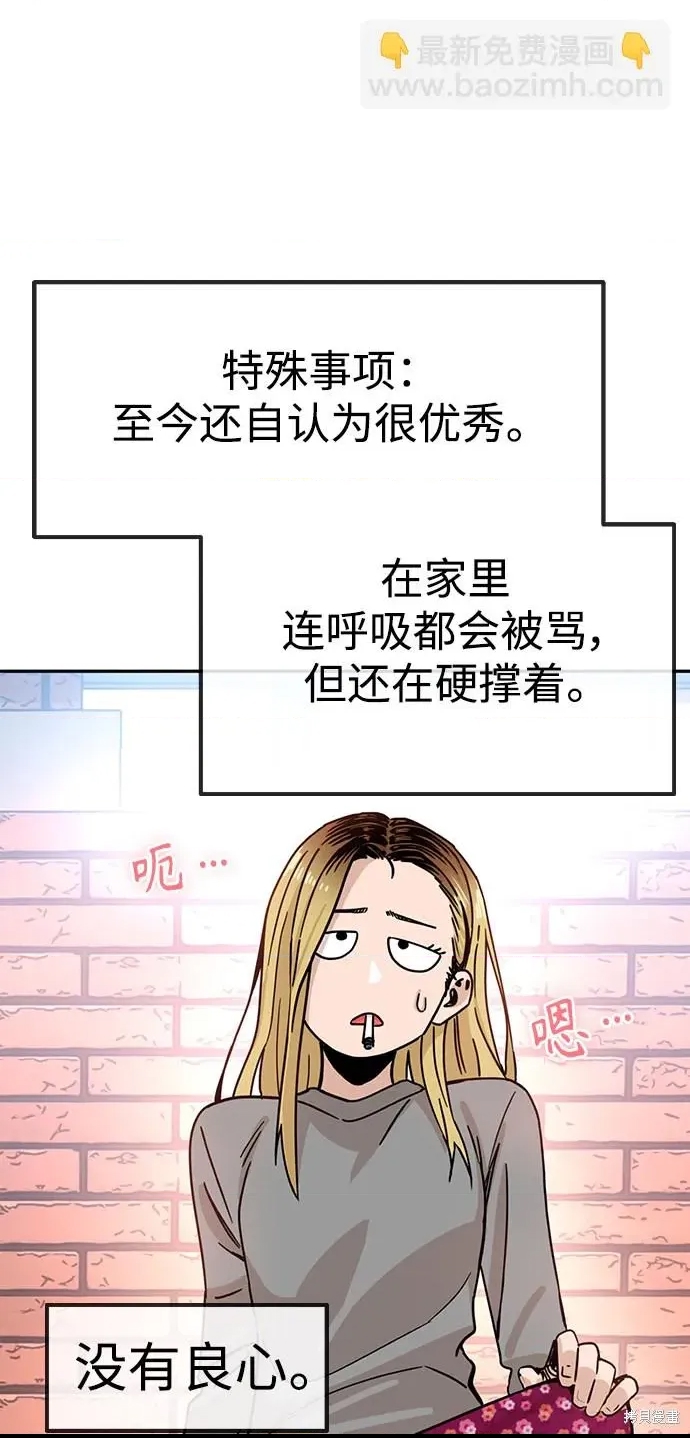 第 72 页