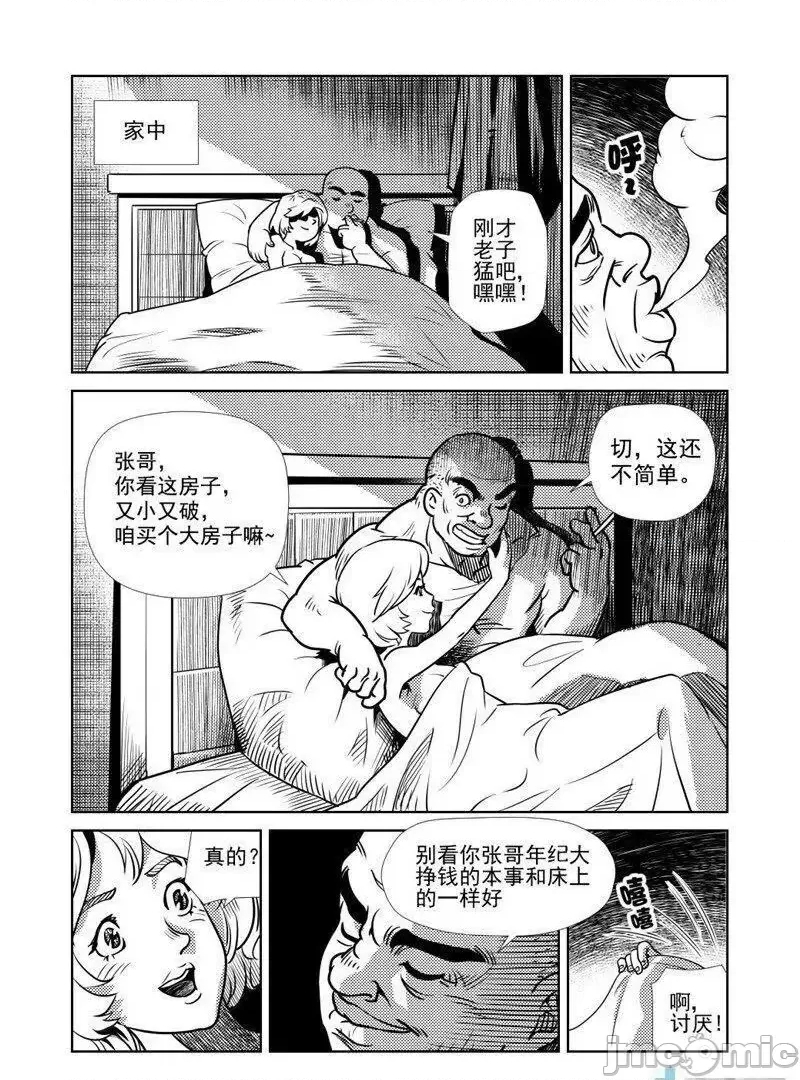 第 35 页