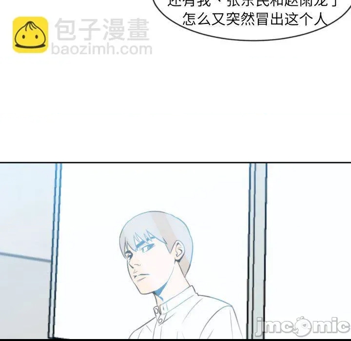 第 75 页