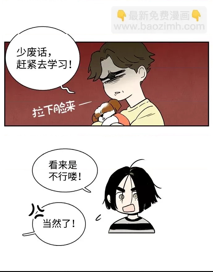 第 77 页