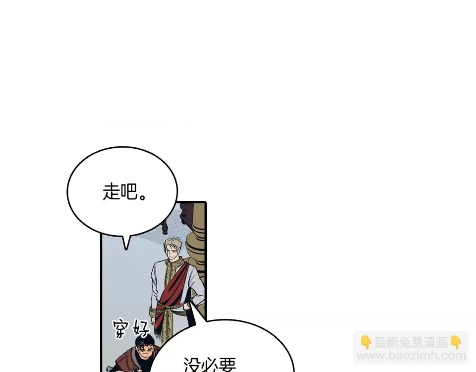第 79 页