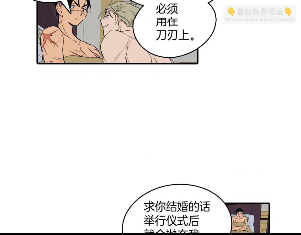 第 72 页