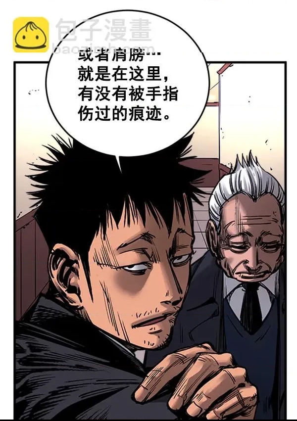 第 77 页