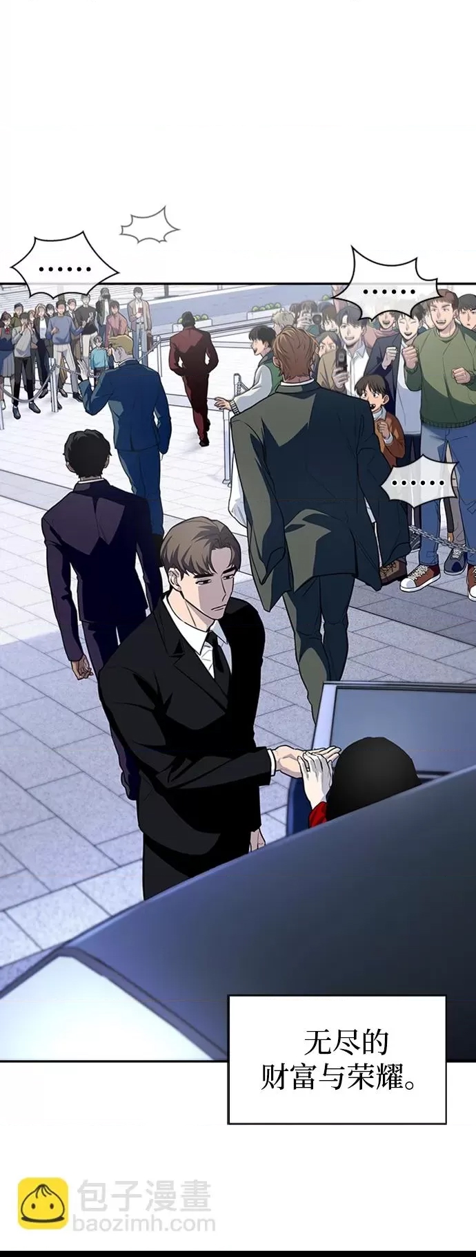 第 61 页