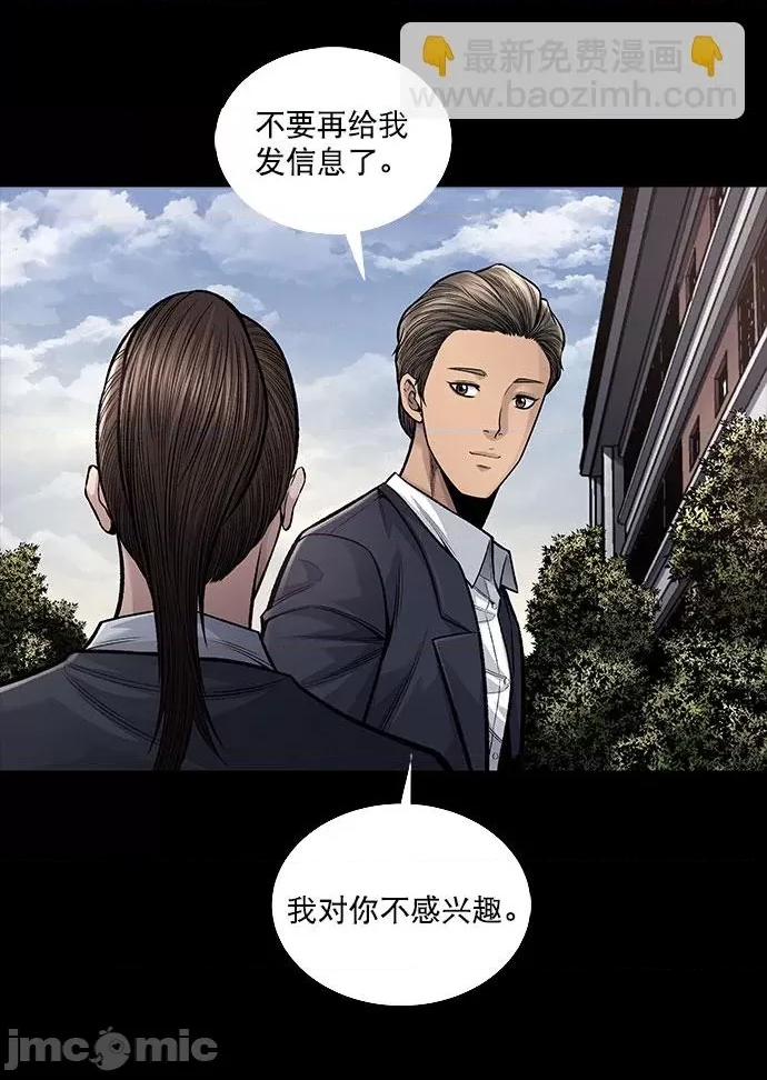 第 75 页
