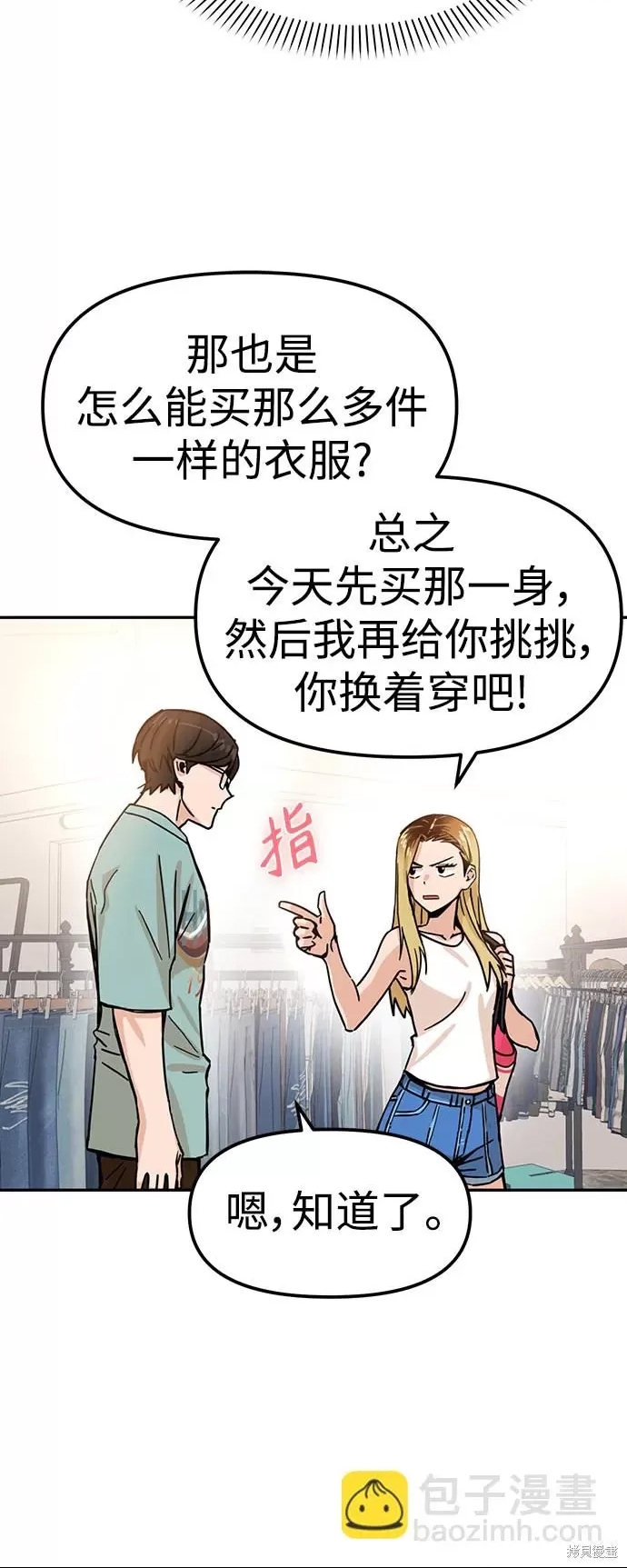 第 64 页