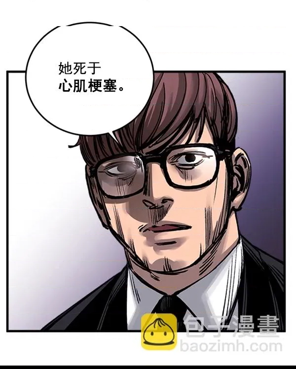 第 73 页