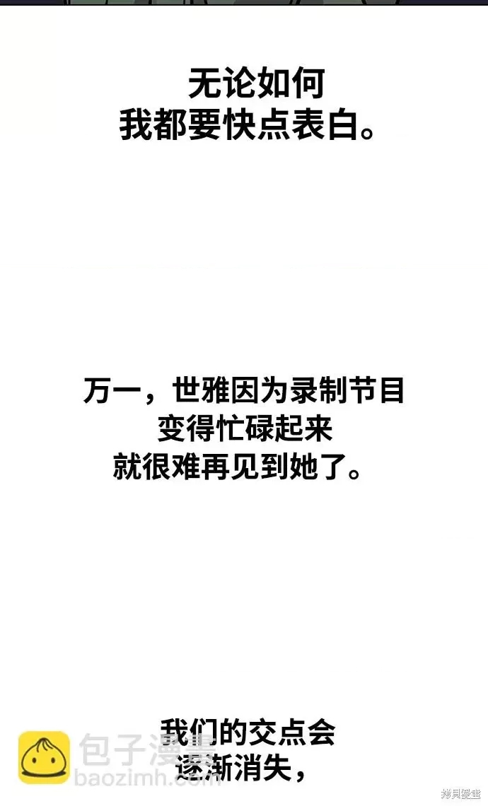 第 102 页