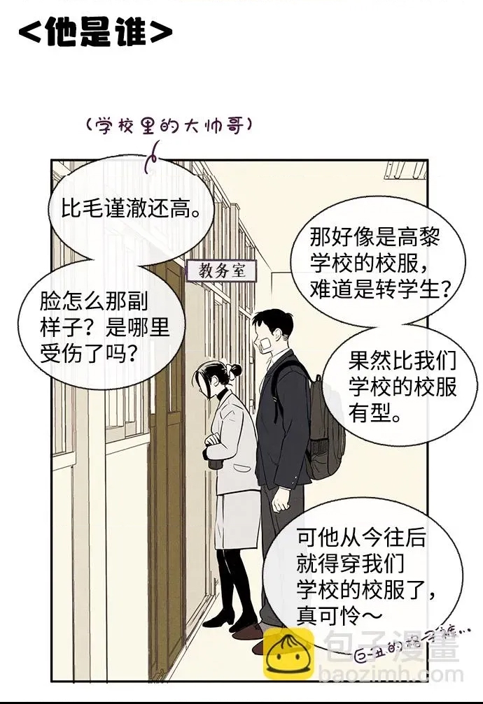 第 112 页