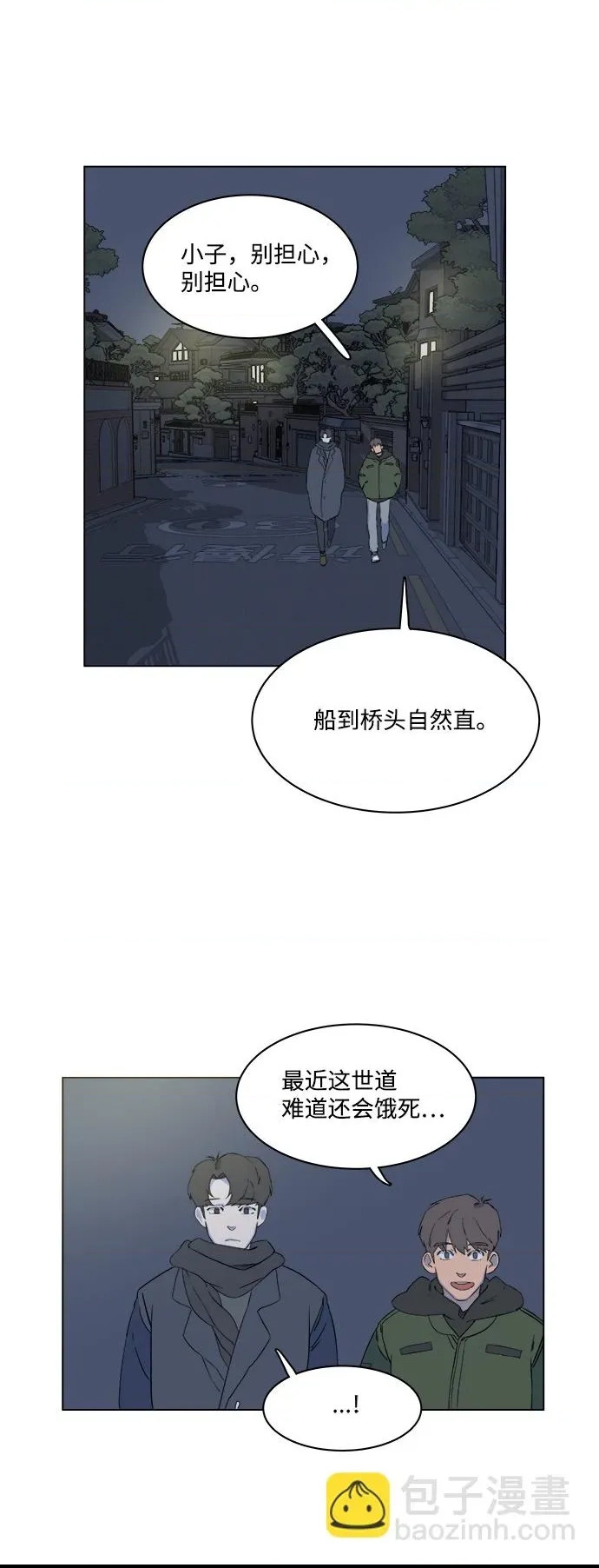 第 58 页