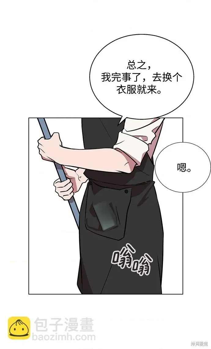 第 99 页