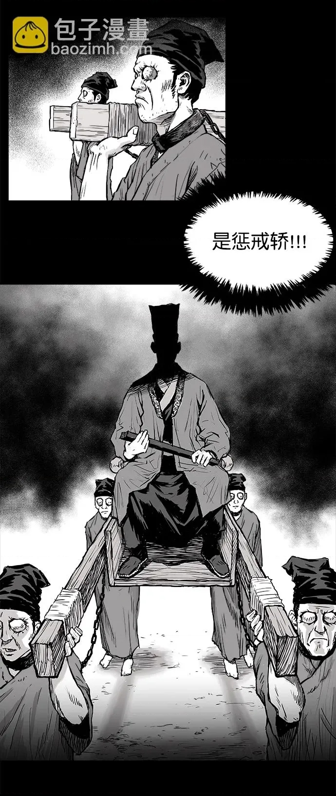 第 88 页