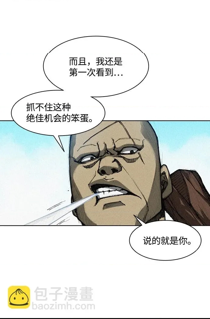 第 89 页
