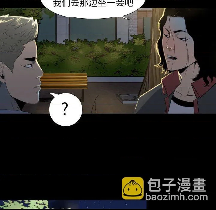 第 67 页
