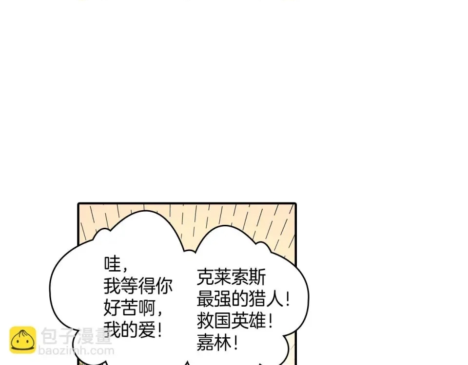 第 57 页
