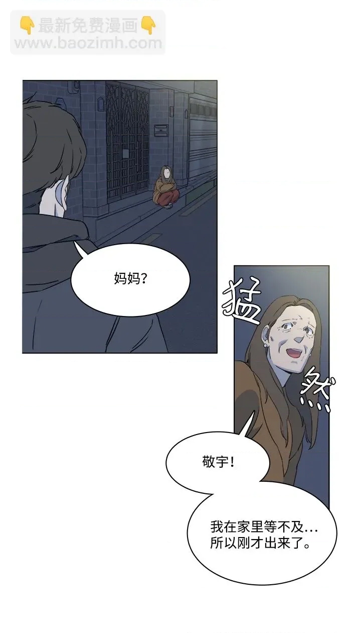 第 59 页
