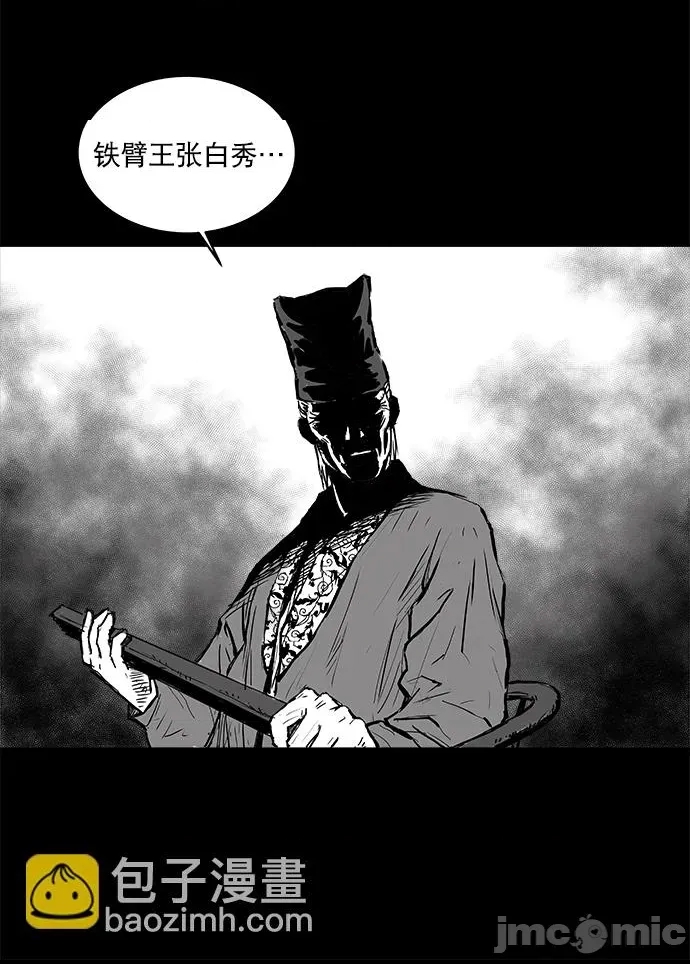 第 90 页