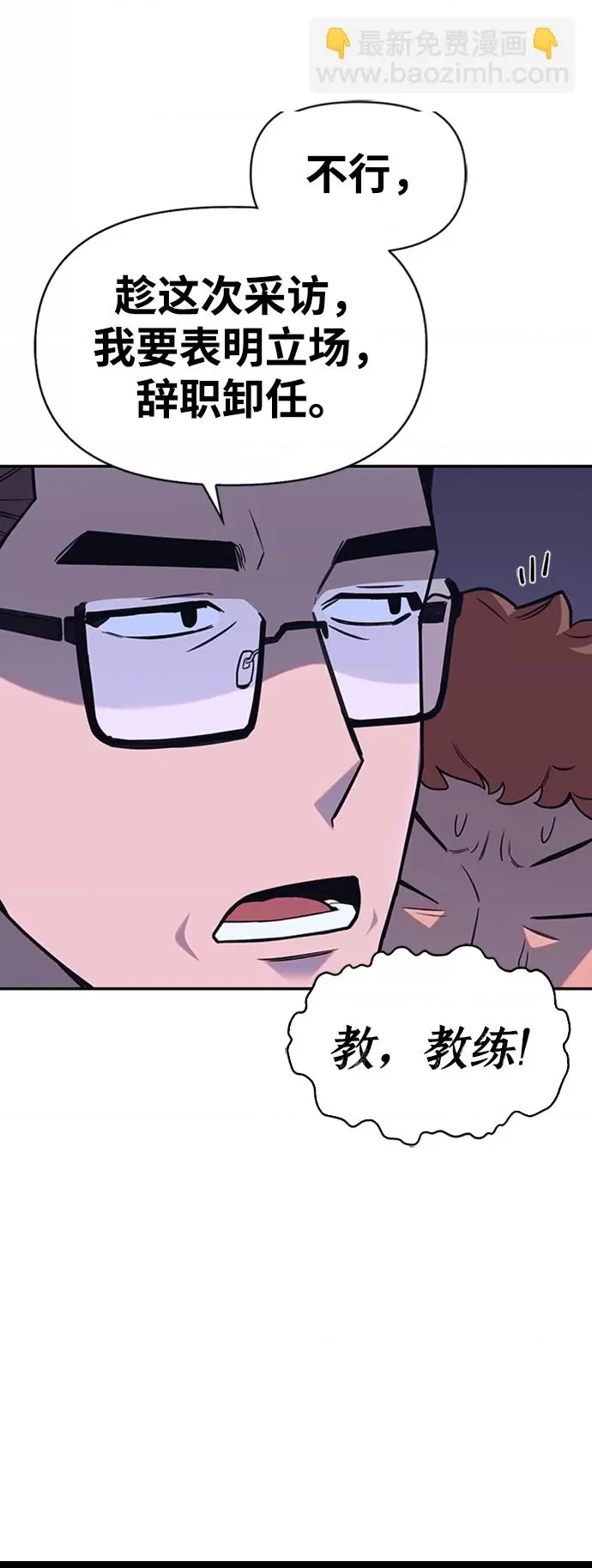 第 133 页