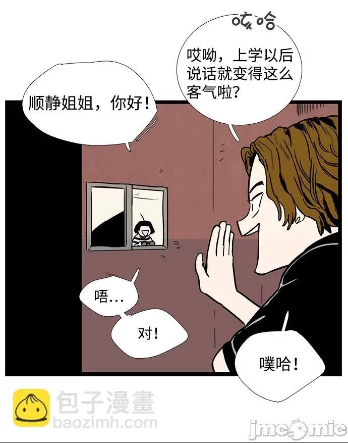 第 65 页