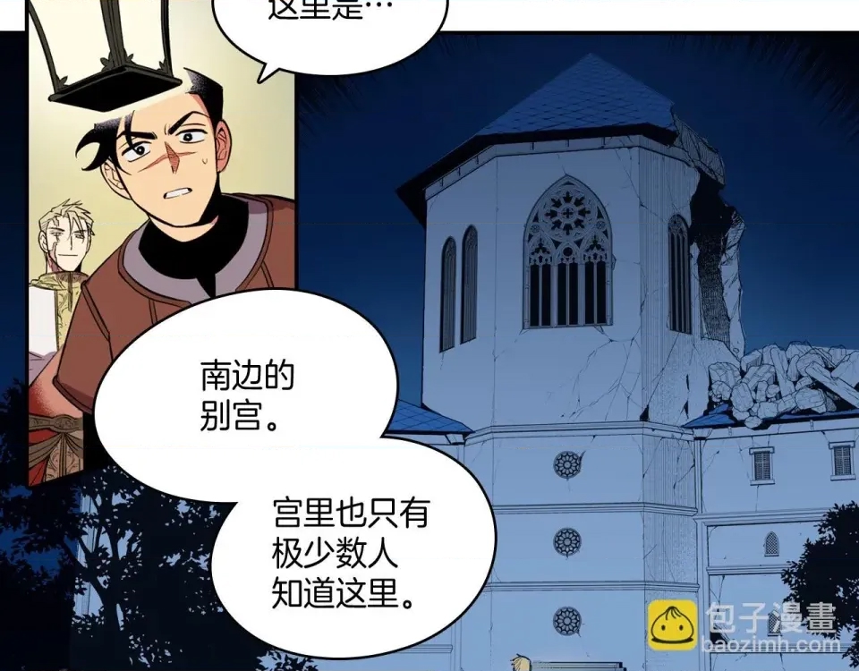 第 88 页