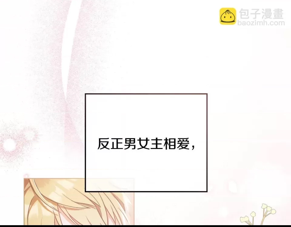 第 111 页
