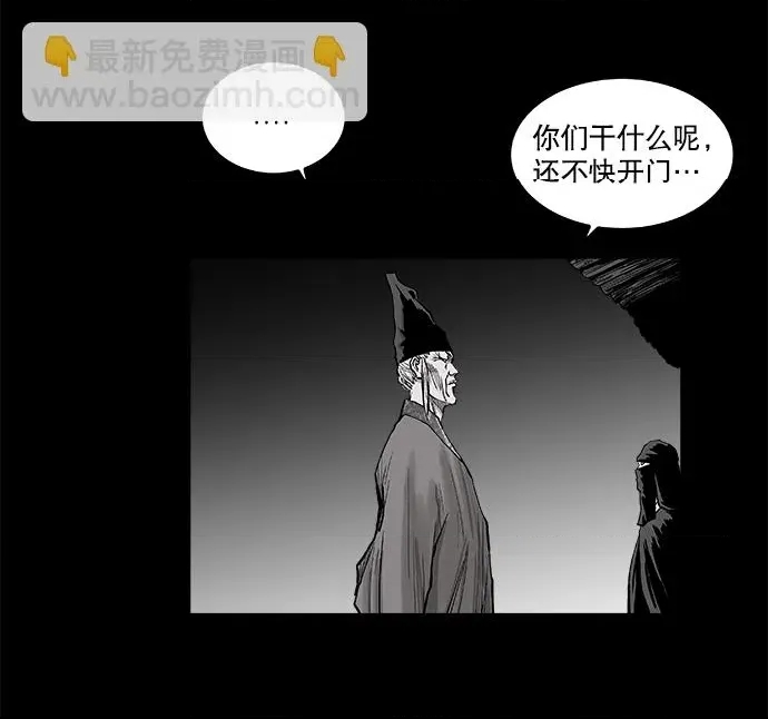 第 73 页