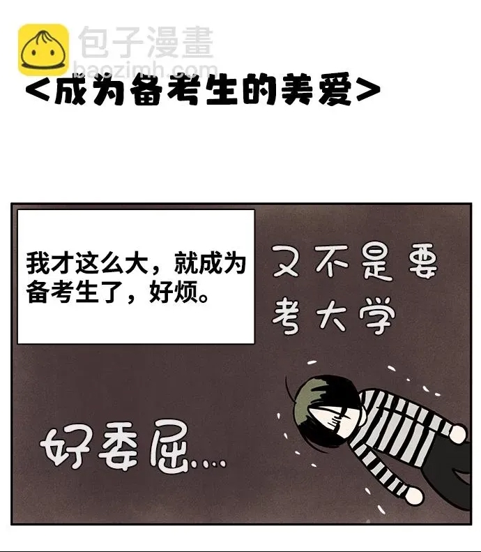 第 79 页
