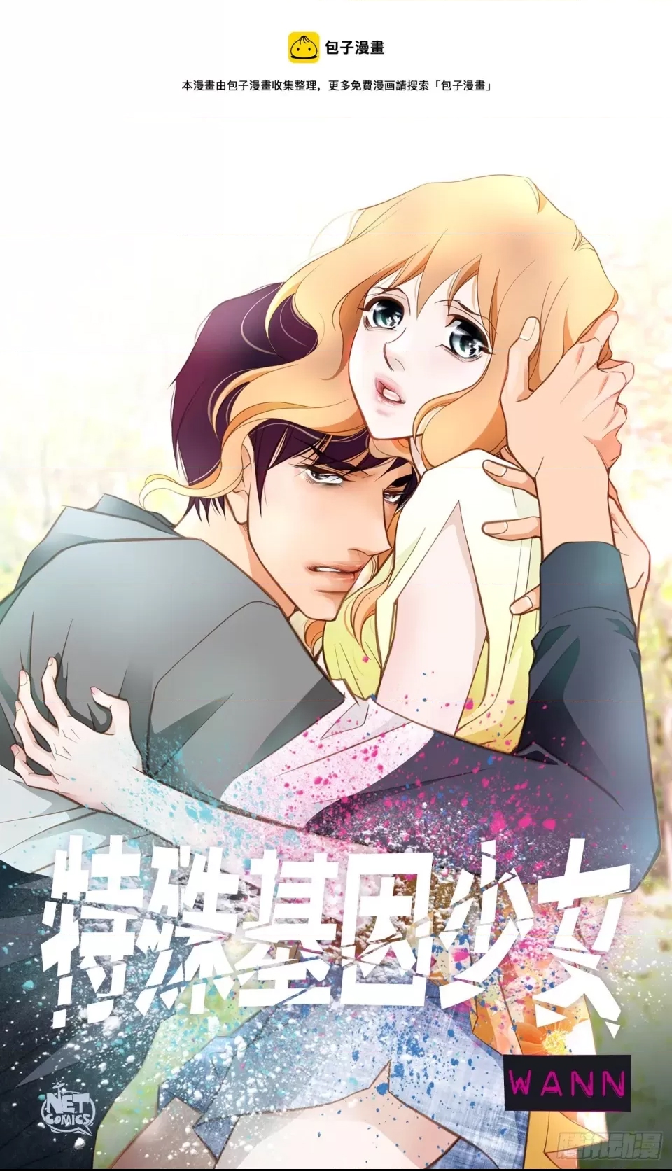第 1 页