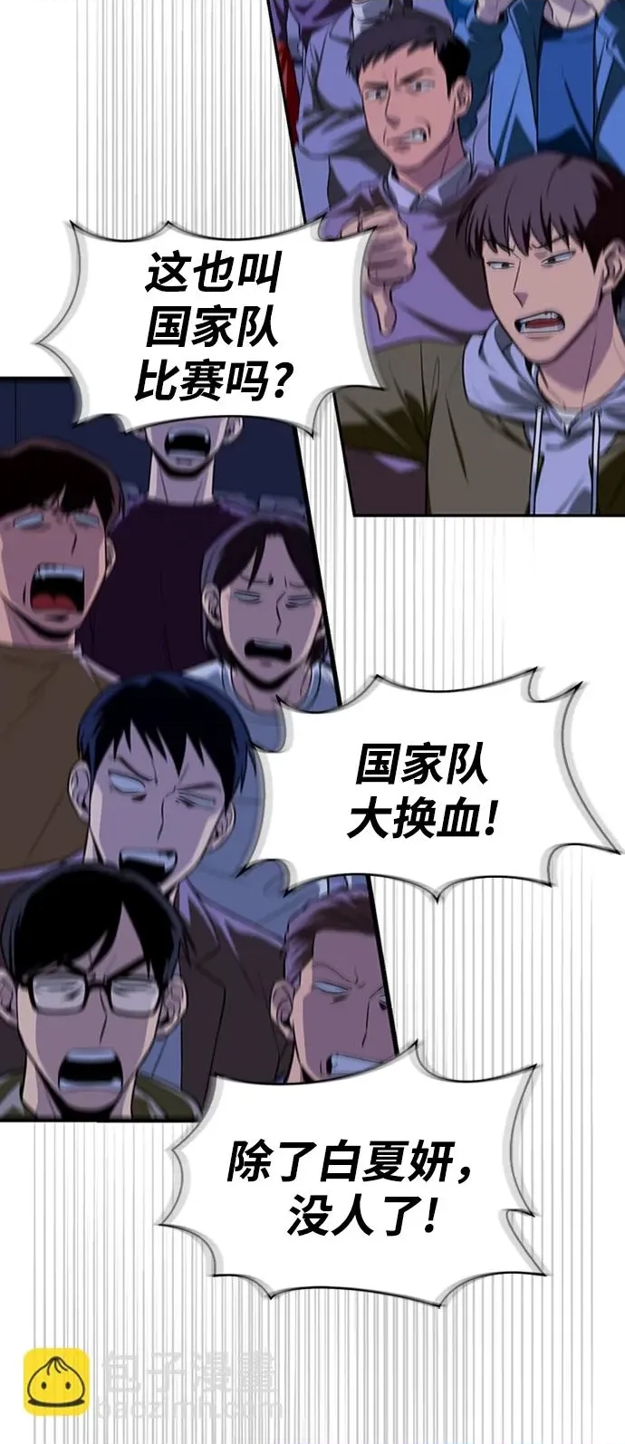 第 107 页