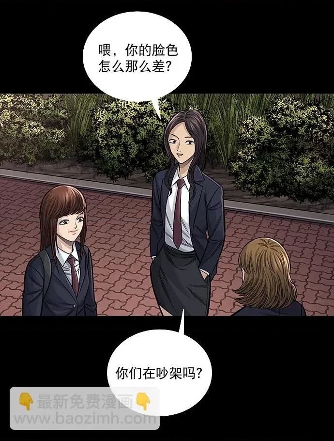 第 64 页