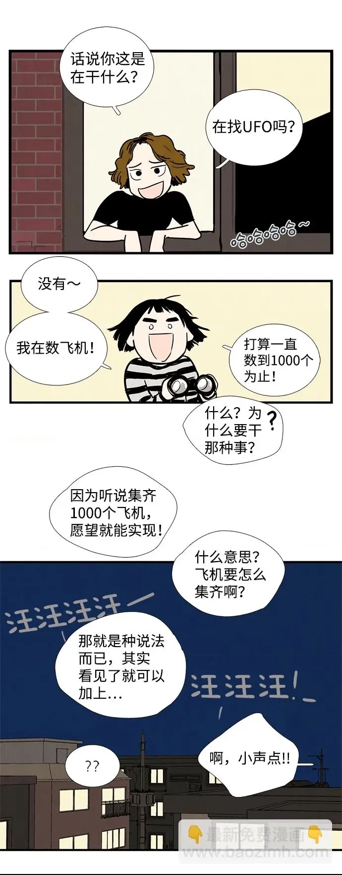 第 66 页