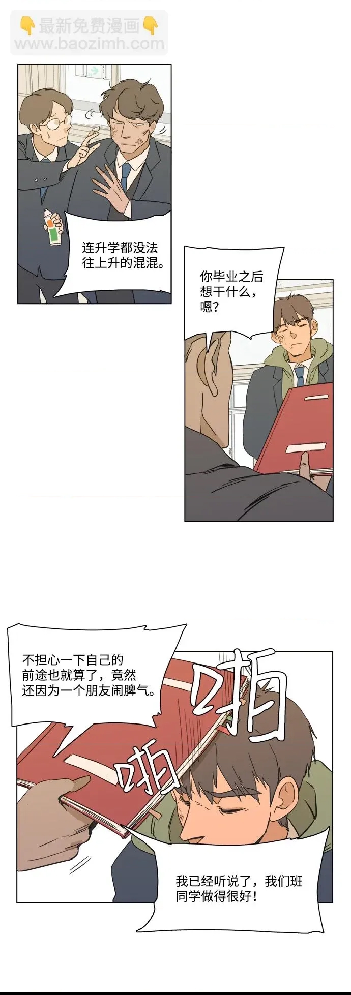 第 41 页