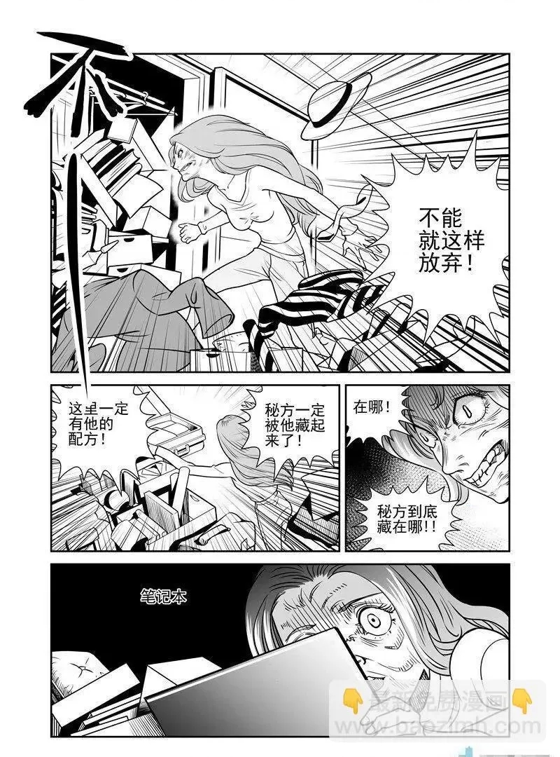 第 57 页