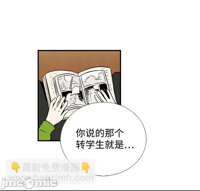 第 75 页