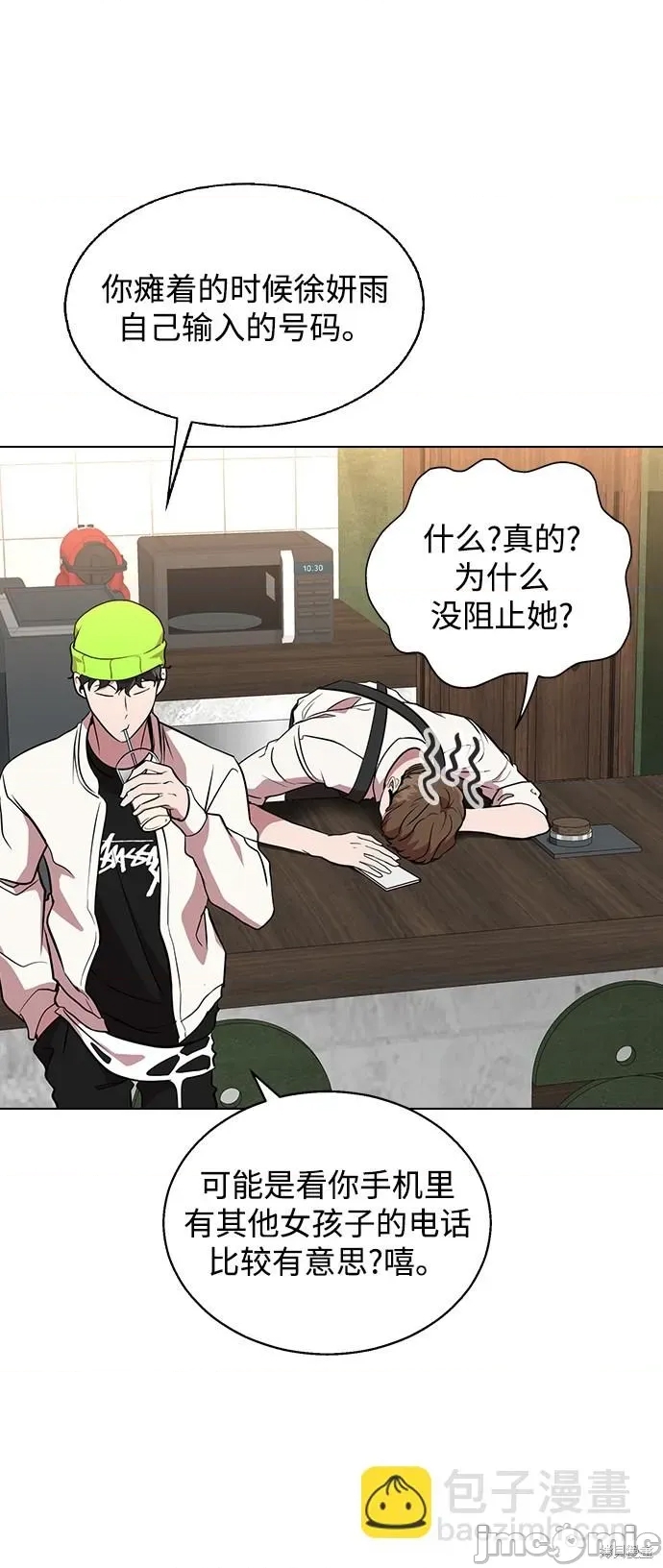 第 80 页