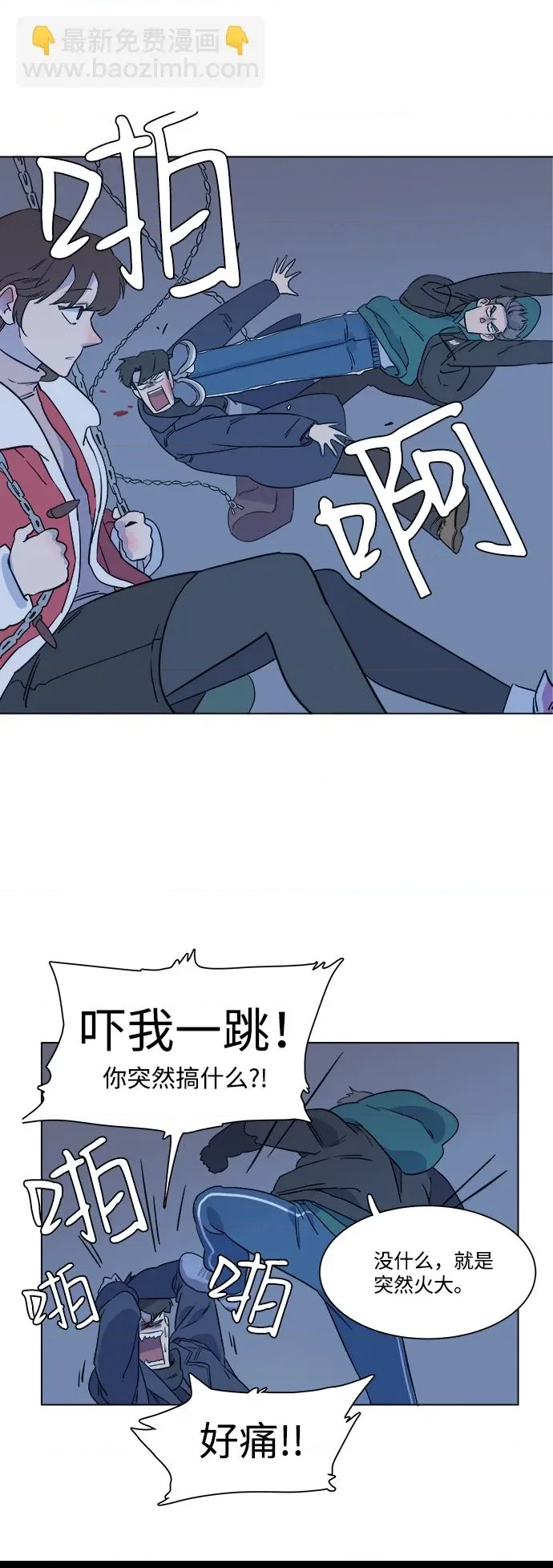 第 34 页