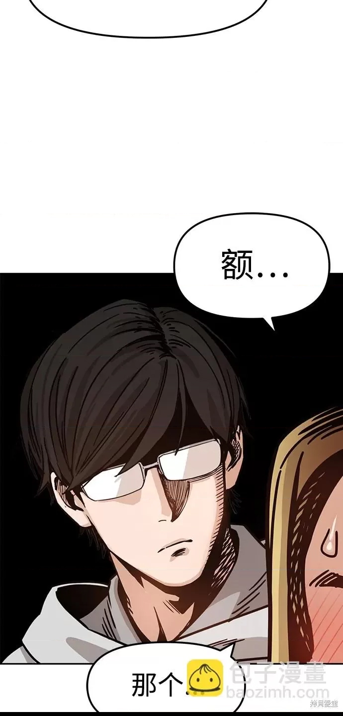第 94 页